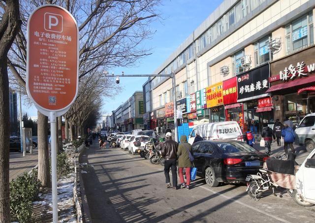 「新京报」今起北京道路停车全部电子收费，效果咋样？记者去看了看