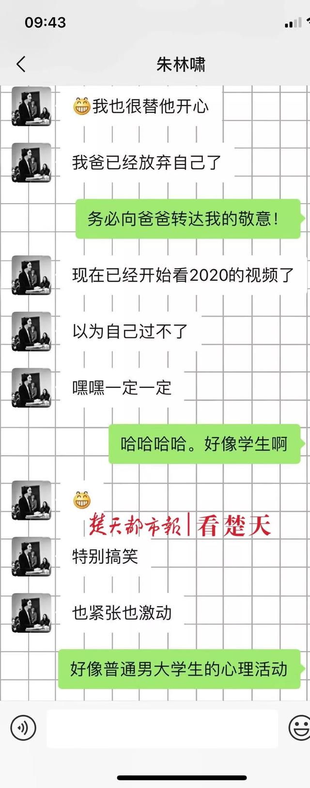 「上观新闻」最强陪考！49岁父亲自学通过“天下第一考”，只为和女儿有更多共同语言