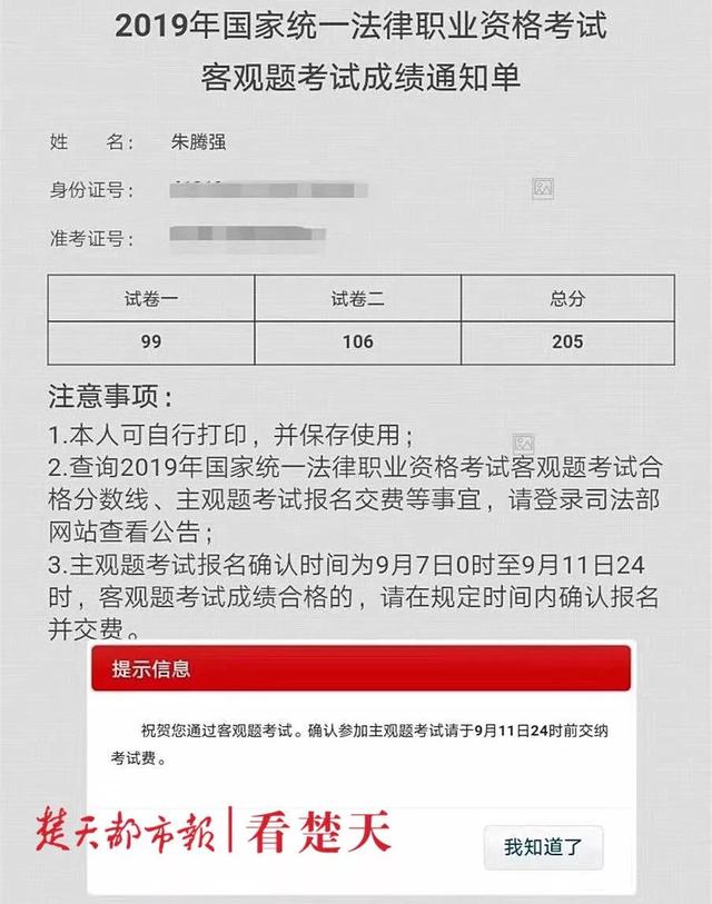 「上观新闻」最强陪考！49岁父亲自学通过“天下第一考”，只为和女儿有更多共同语言