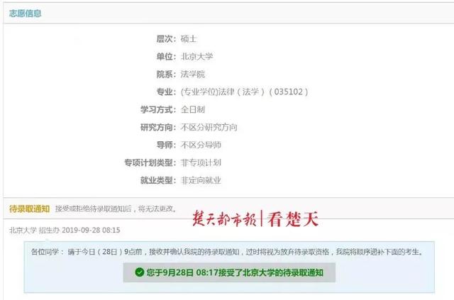 「上观新闻」最强陪考！49岁父亲自学通过“天下第一考”，只为和女儿有更多共同语言