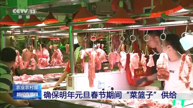 国际在线■元旦春节囤起来 过冬“菜篮子”有保障