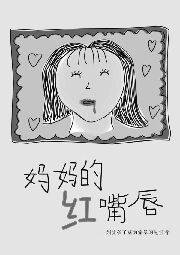 「光明网」9000万个案例：女人对家暴有10个误区，容忍“家庭癌症”不自知