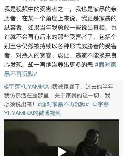 「光明网」9000万个案例：女人对家暴有10个误区，容忍“家庭癌症”不自知