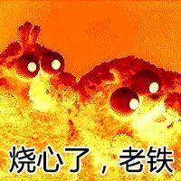 「光明网」烧心了！2020年，第一批80后已经40岁了