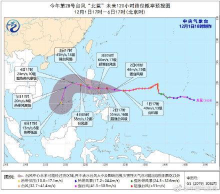 光明网：“北冕”将向吕宋岛东南部沿海靠近
