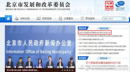 光明网：高速公路收费将有新标准，近期召开价格听证会，市民可报名参加