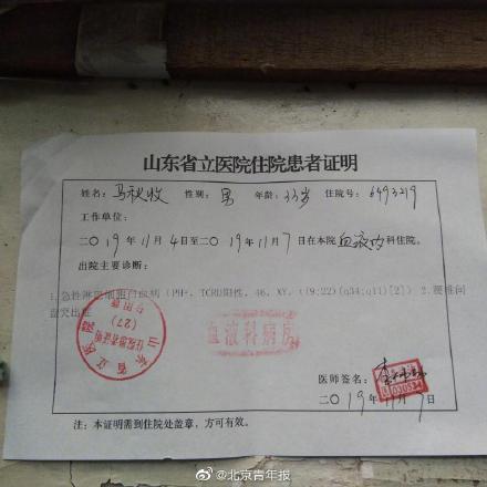 「光明网」9岁男童为捐骨髓救父增重 一天吃五顿饭 有时吃撑了还硬吃