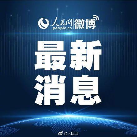 光明网@美国新奥尔良州枪击案 至少10人受伤