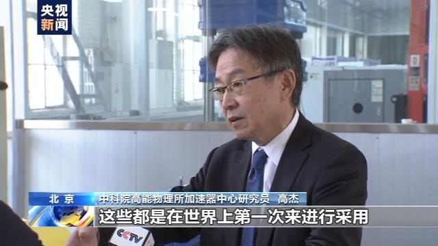 国际在线■因为它！中国粒子物理研究终于在世界占有一席之地