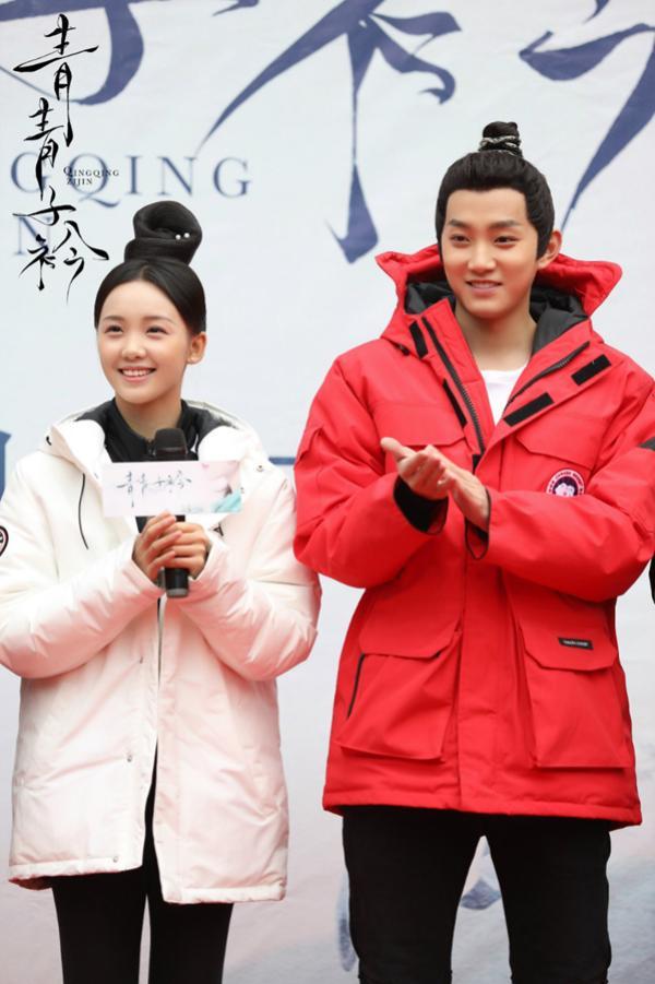 《青青子衿》开机 范世錡吕小雨梦回大唐上演"平行人生"