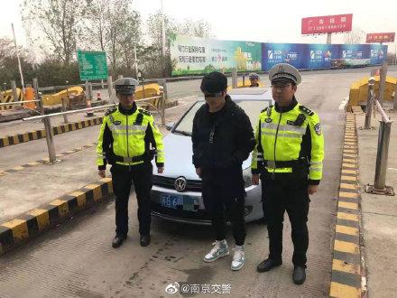 光明网@为帮朋友 男子酒后开车上高速被查