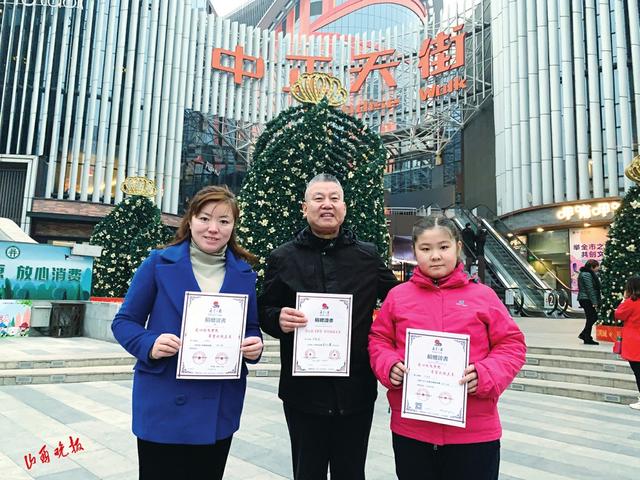 「中国青年网」25年如一日 这家人每年向希望工程捐款