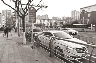 【新华网】电子停车收费昨起覆盖全北京 明年高位视频将逐步增加违停抓拍功能