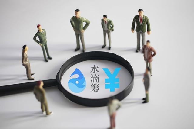 南方周末：医院“刷楼”地推，水滴筹需要给公众一个详尽交代