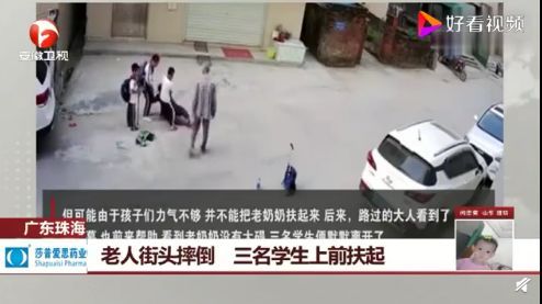 【中国新闻社】这，就是中国的孩子！