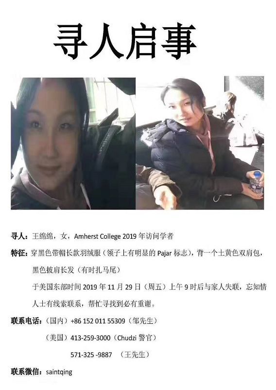 湖北日报@高校女老师美国失联，全网牵挂，惊动大使馆！结局你猜不到