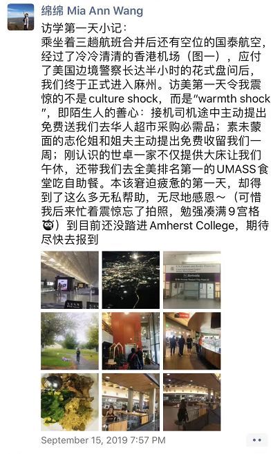 湖北日报@高校女老师美国失联，全网牵挂，惊动大使馆！结局你猜不到