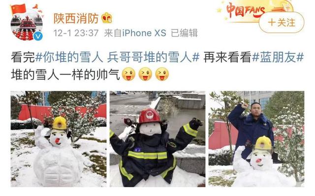 #中国青年网#兵哥哥堆的雪人上热搜