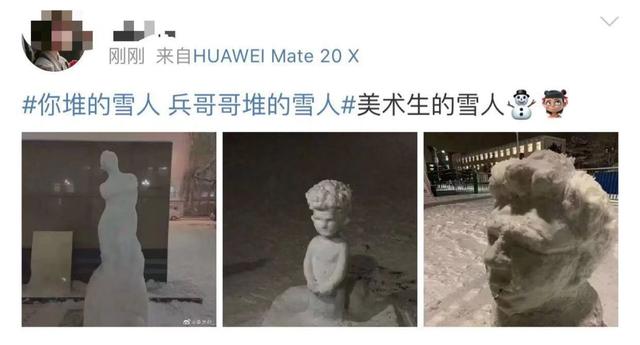#中国青年网#兵哥哥堆的雪人上热搜