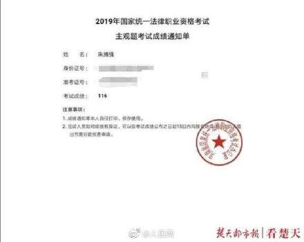 「光明网」励志！为和女儿聊天老爸自学过法考