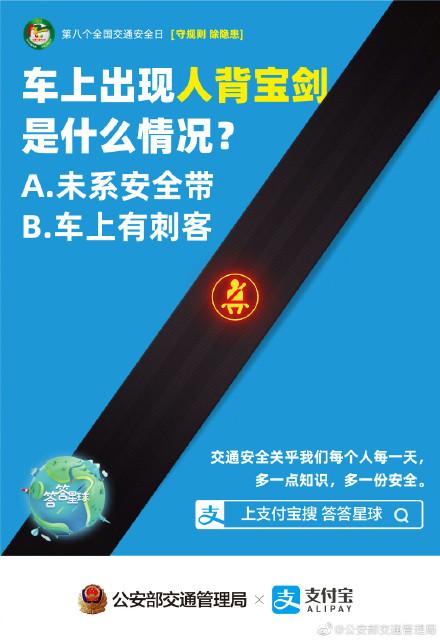 光明网■背着剑的小人是什么意思