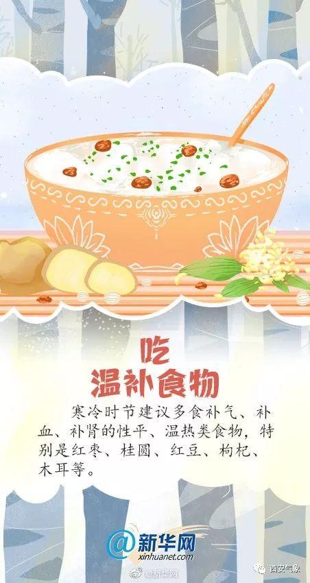 #光明网#浅冬晴日暖意生 温差仍大防寒凉
