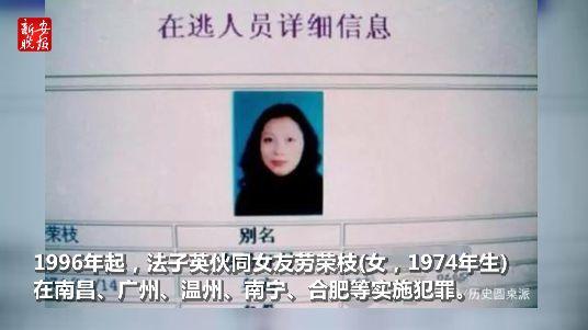 「中国经济网」杀7人女魔头或还有新案！被抓当天朋友圈曝光！卖童车女子震惊：她是我同事