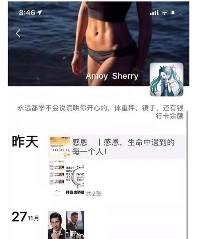 「中国经济网」杀7人女魔头或还有新案！被抓当天朋友圈曝光！卖童车女子震惊：她是我同事