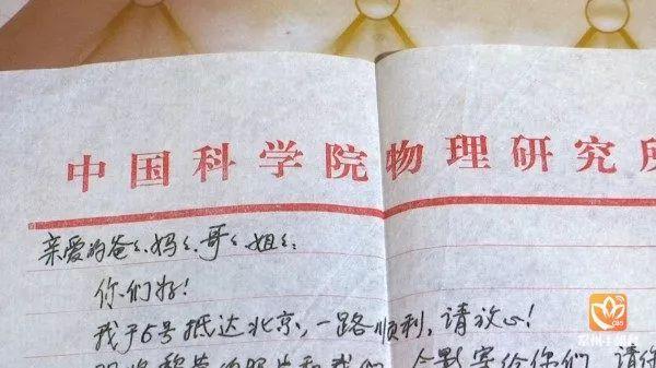 「光明网」痛心！病危老母亲盼见儿子最后一面，这位北大博士后说了7个字