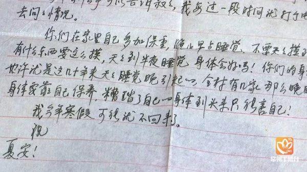 「光明网」痛心！病危老母亲盼见儿子最后一面，这位北大博士后说了7个字