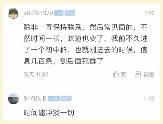 半岛晨报■小伙参加小学同学的婚礼，结果酒席上全程都很尴尬