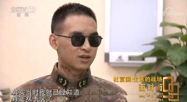 「环球网」为什么要写“永远前进”？杜富国：“因为我不向后看”