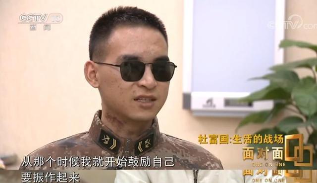 「环球网」为什么要写“永远前进”？杜富国：“因为我不向后看”