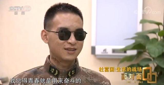 「环球网」为什么要写“永远前进”？杜富国：“因为我不向后看”