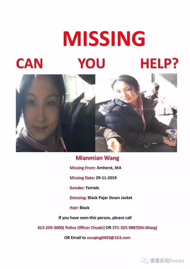 「半岛晨报」女老师在美失联2日 家人学生找疯！失联原因令人哭笑不得