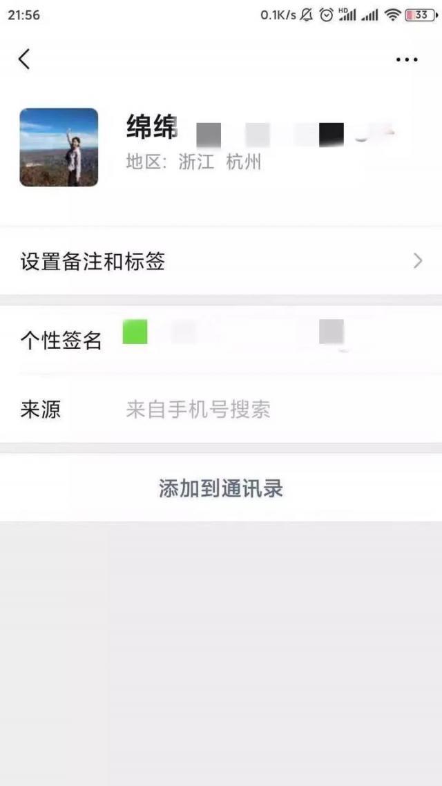 「半岛晨报」女老师在美失联2日 家人学生找疯！失联原因令人哭笑不得