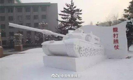 「北青网」你堆的雪人VS兵哥哥堆的雪人 网友：万物皆可豆腐块