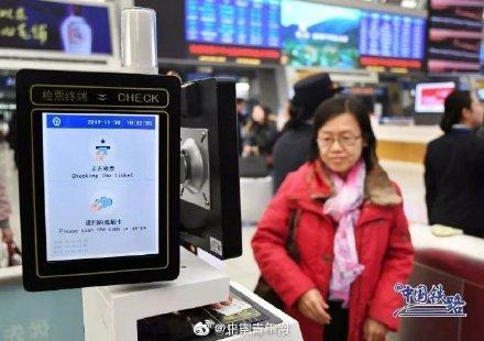 「光明网」2020元旦火车票今开售 12月12日春运首日车票开抢
