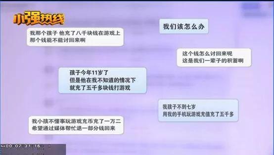 #光明网#58岁单亲妈妈绝望，11岁小女儿败光所有积蓄