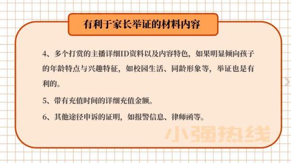 #光明网#58岁单亲妈妈绝望，11岁小女儿败光所有积蓄