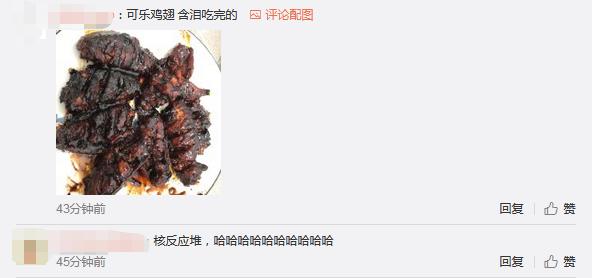新京报@看啥都像“煤”，细数网友的厨房翻车现场