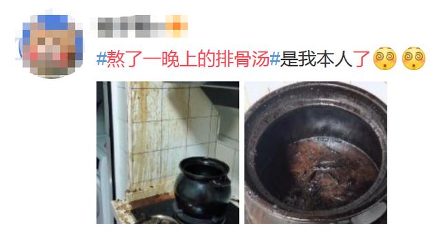 新京报@看啥都像“煤”，细数网友的厨房翻车现场