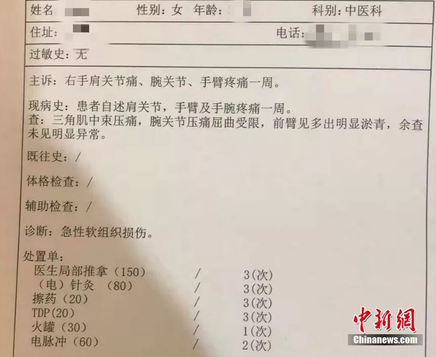 中国新闻网：被家暴者说：被打后，我觉得是我做得不够好