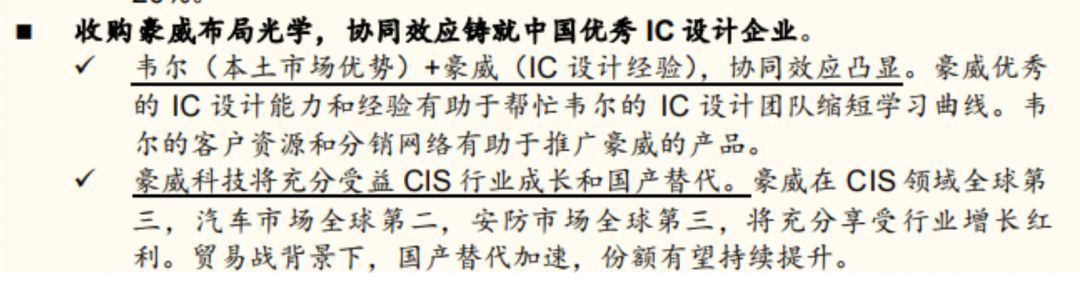 中国证券报：龙头股再创历史新高！“硬核”爆发引领科技股，今年你抓住了几只？