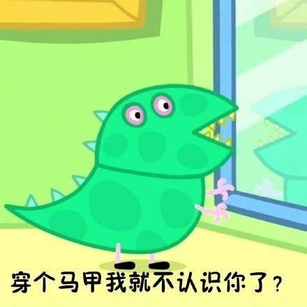 「新京报」用暗号“花式”售烟？外卖的“马甲”该被扒下来了
