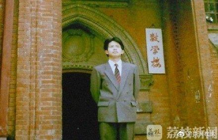 [光明网]失联20年北大博士后被找到 回应家人：不要再找了