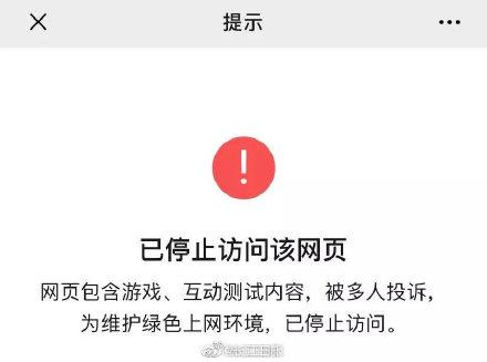 光明网：“你2020年会发生的几件事？”朋友圈刷屏你参与了吗？小心……