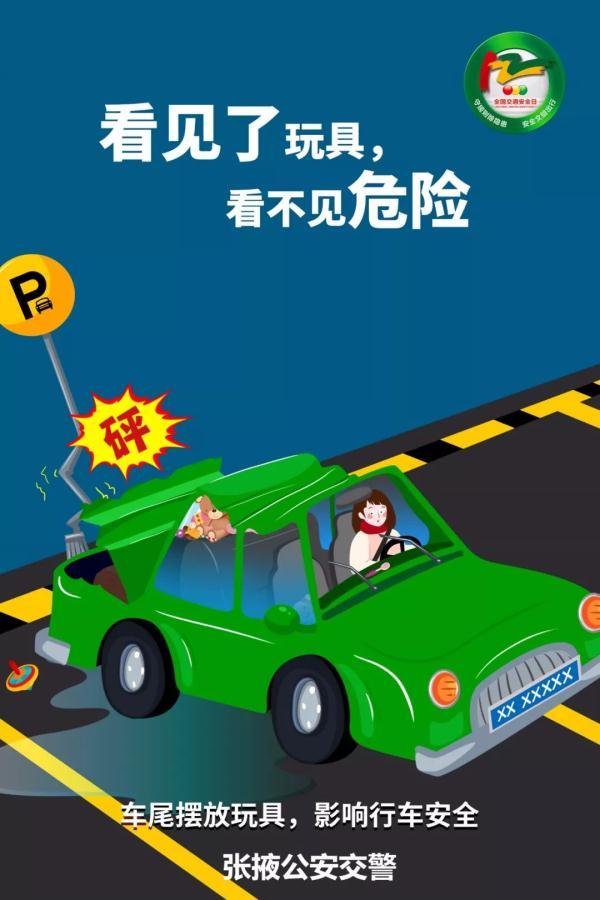 光明网@连老司机也会迷糊 驾驶证年底到底清不清零？正解来啦