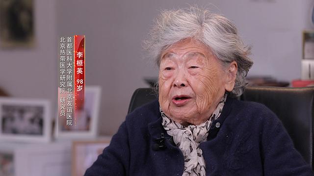 新华网：人民的医生——我从医这70年（第二十七集）：李桓英——愿将此生报祖国 何惧征程艰难多