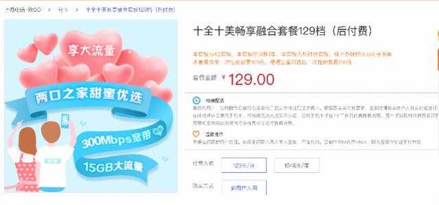 南方都市报■作家六六投诉中国电信宽带说断就断，业内爆料或因宽带升级计划